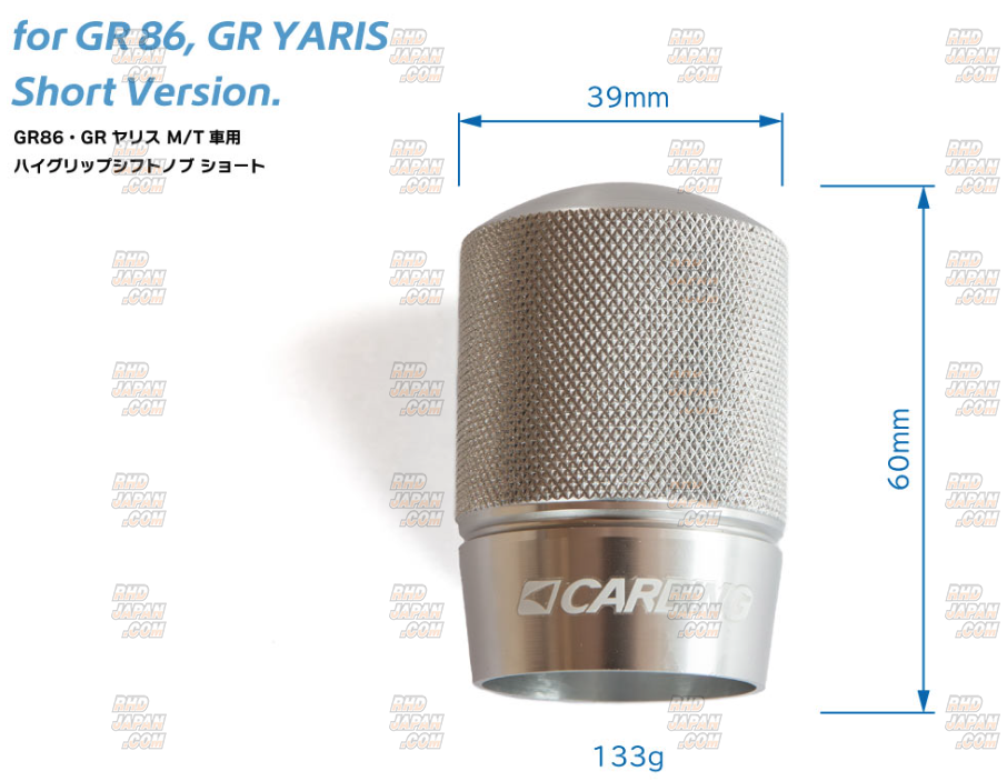 Okuyama Carbing Shift Knob High Grip Short Type - GR Corolla